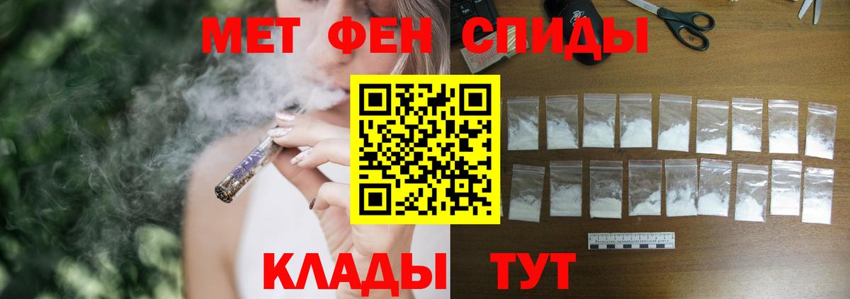 Amphetamine 98%  АМФ  Сатка  Вход с VPN  Амфетамин 