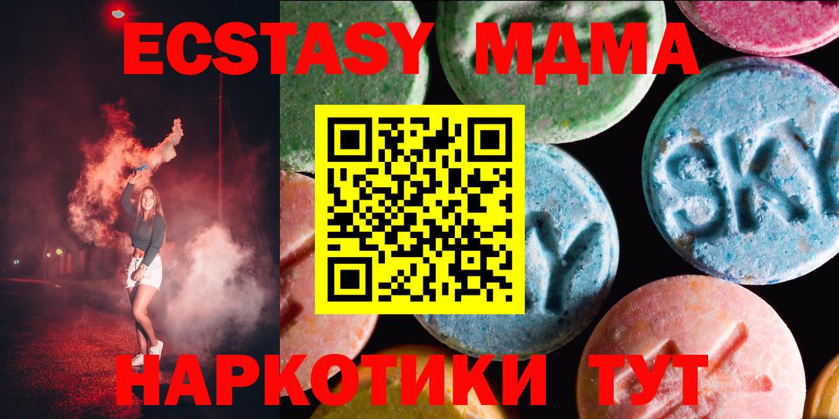 Ecstasy VHQ Сатка
