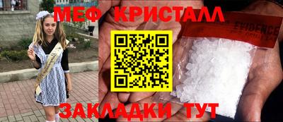 гидропоника Свободный