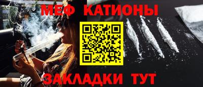 марихуана Севастополь