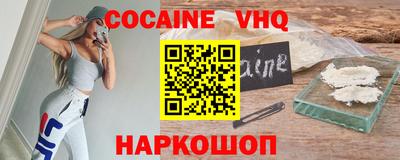 марихуана Севастополь