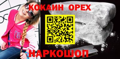 мескалин Северобайкальск