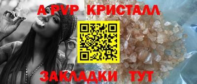 марихуана Севастополь