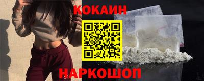мескалин Северобайкальск
