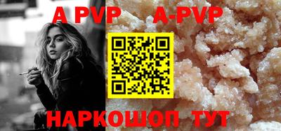 мескалин Северобайкальск