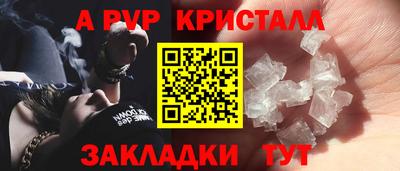 марихуана Севастополь