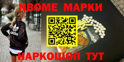 марихуана Севастополь