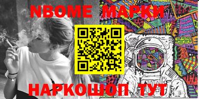 мескалин Северобайкальск