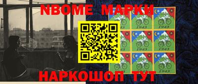 марихуана Севастополь