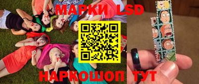 мескалин Северобайкальск
