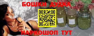 мескалин Северобайкальск