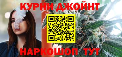 марихуана Севастополь