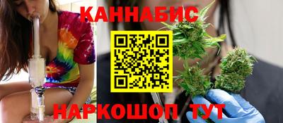 марихуана Севастополь