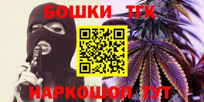 мескалин Северобайкальск