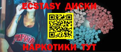 мескалин Северобайкальск