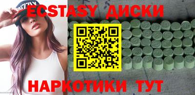 мескалин Северобайкальск