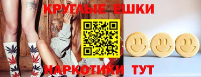 мескалин Северобайкальск