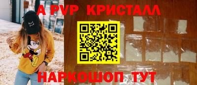 гидропоника Свободный