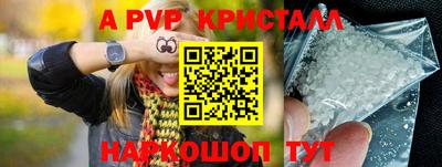 гидропоника Свободный