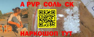мескалин Северобайкальск