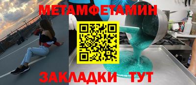 гидропоника Свободный
