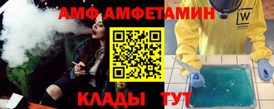 мескалин Северобайкальск