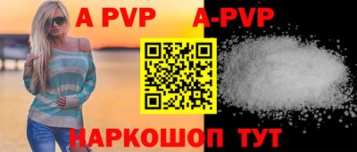 мескалин Северобайкальск