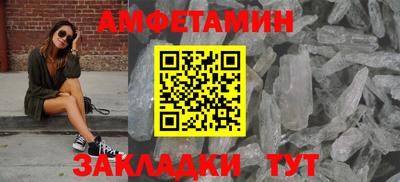 мескалин Северобайкальск