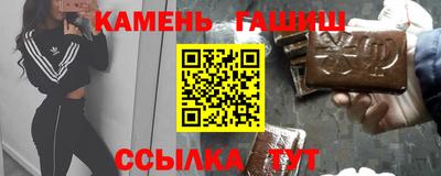 марихуана Севастополь