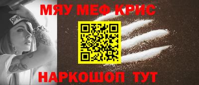марихуана Севастополь