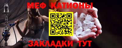 марихуана Севастополь