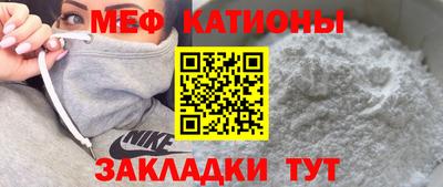 марихуана Севастополь