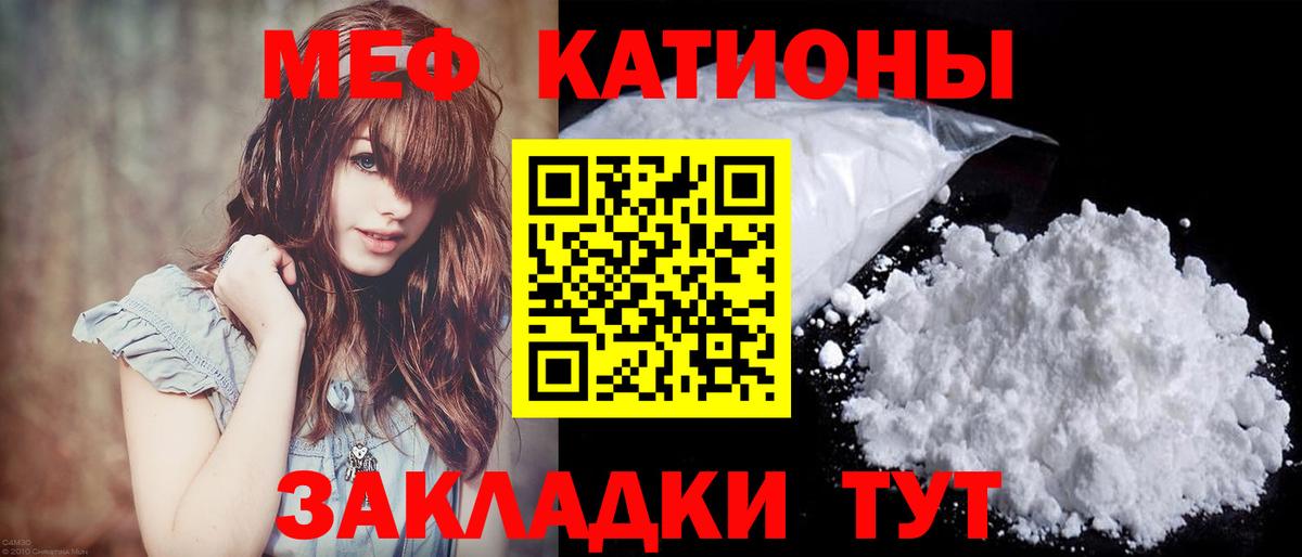 Сатка  Мефедрон VHQ  Мефедрон VHQ  Мефедрон  Вход с VPN 