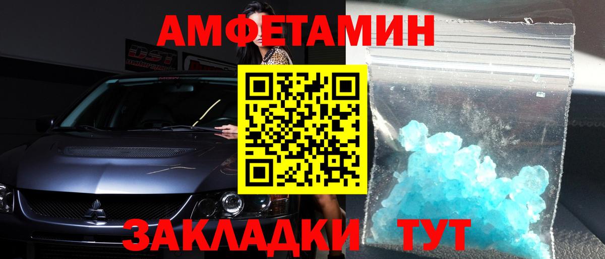Первитин Декстрометамфетамин 99.9% Сатка
