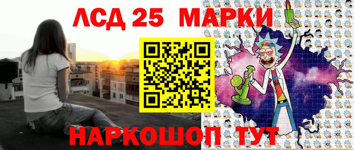 Наркотические марки 1,8мг Сатка
