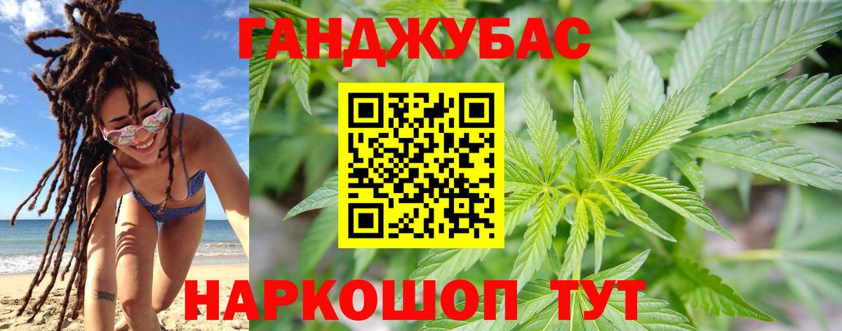 МАРИХУАНА THC 21% Сатка