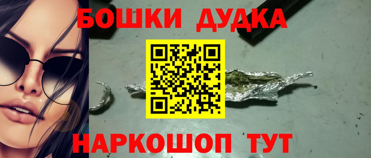 Сатка  Марихуана марихуана  Вход с VPN  Бошки марихуана THC 21%  Каннабис SATIVA & INDICA  Бошки Шишки Amnesia 